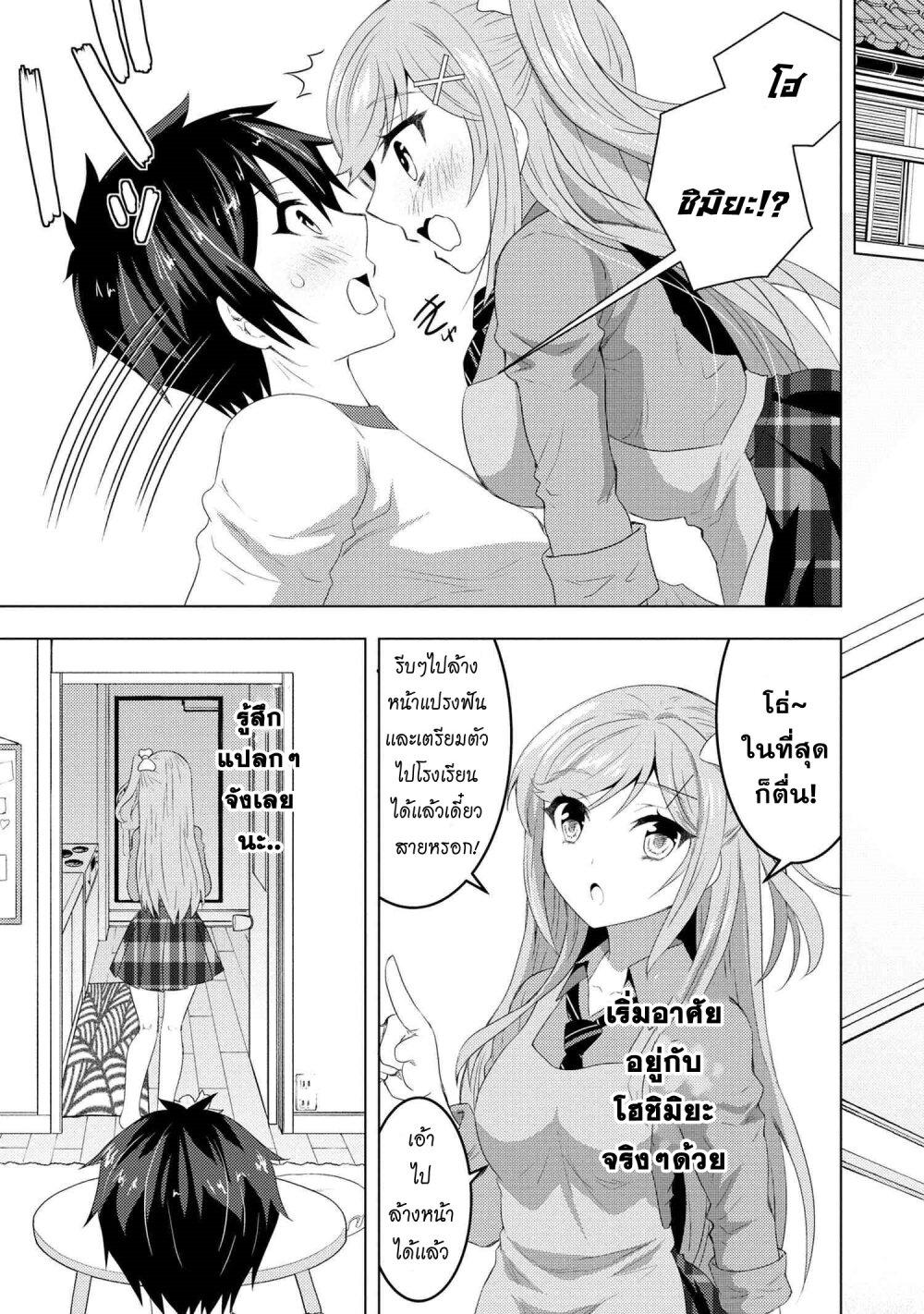 Manga-lc-com อ่านมังงะ อ่านการ์ตูน ออนไลน์ ฟรี Konbini Goto Kara Tasuketa Jimi Tenin ga, Onaji Kurasu no Ubude Kawaii Gyarudatta ตอนที่ 1 2 3 4 5 6 7 8 9 10 11 12 13 14 ฟรี ไม่มีโฆษณา Manga-lc - อ่าน มังงะ อ่าน การ์ตูน ออนไลน์ อ่านมังงะ ฟรี