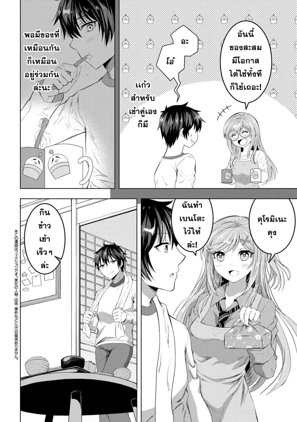Manga-lc-com อ่านมังงะ อ่านการ์ตูน ออนไลน์ ฟรี Konbini Goto Kara Tasuketa Jimi Tenin ga, Onaji Kurasu no Ubude Kawaii Gyarudatta ตอนที่ 1 2 3 4 5 6 7 8 9 10 11 12 13 14 ฟรี ไม่มีโฆษณา Manga-lc - อ่าน มังงะ อ่าน การ์ตูน ออนไลน์ อ่านมังงะ ฟรี