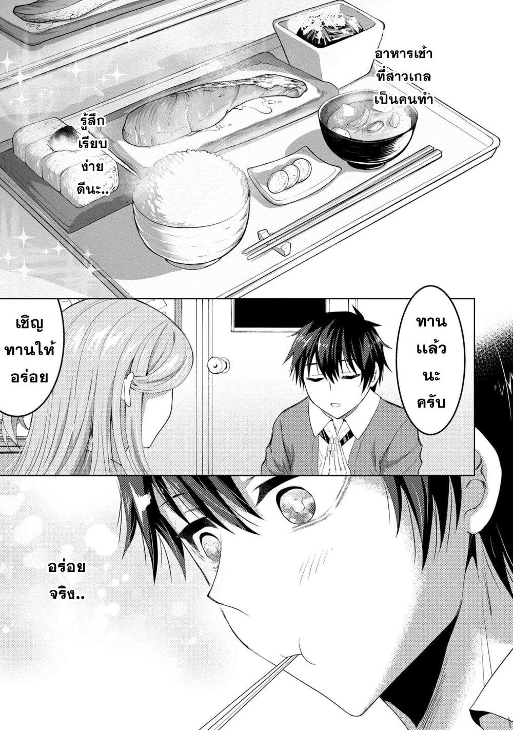 Manga-lc-com อ่านมังงะ อ่านการ์ตูน ออนไลน์ ฟรี Konbini Goto Kara Tasuketa Jimi Tenin ga, Onaji Kurasu no Ubude Kawaii Gyarudatta ตอนที่ 1 2 3 4 5 6 7 8 9 10 11 12 13 14 ฟรี ไม่มีโฆษณา Manga-lc - อ่าน มังงะ อ่าน การ์ตูน ออนไลน์ อ่านมังงะ ฟรี