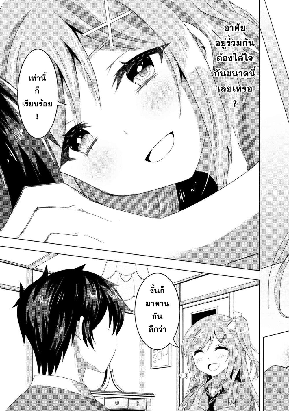 Manga-lc-com อ่านมังงะ อ่านการ์ตูน ออนไลน์ ฟรี Konbini Goto Kara Tasuketa Jimi Tenin ga, Onaji Kurasu no Ubude Kawaii Gyarudatta ตอนที่ 1 2 3 4 5 6 7 8 9 10 11 12 13 14 ฟรี ไม่มีโฆษณา Manga-lc - อ่าน มังงะ อ่าน การ์ตูน ออนไลน์ อ่านมังงะ ฟรี
