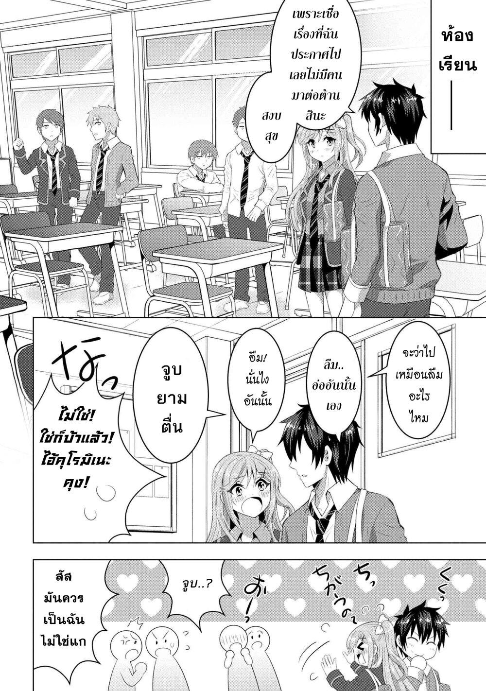 Manga-lc-com อ่านมังงะ อ่านการ์ตูน ออนไลน์ ฟรี Konbini Goto Kara Tasuketa Jimi Tenin ga, Onaji Kurasu no Ubude Kawaii Gyarudatta ตอนที่ 1 2 3 4 5 6 7 8 9 10 11 12 13 14 ฟรี ไม่มีโฆษณา Manga-lc - อ่าน มังงะ อ่าน การ์ตูน ออนไลน์ อ่านมังงะ ฟรี