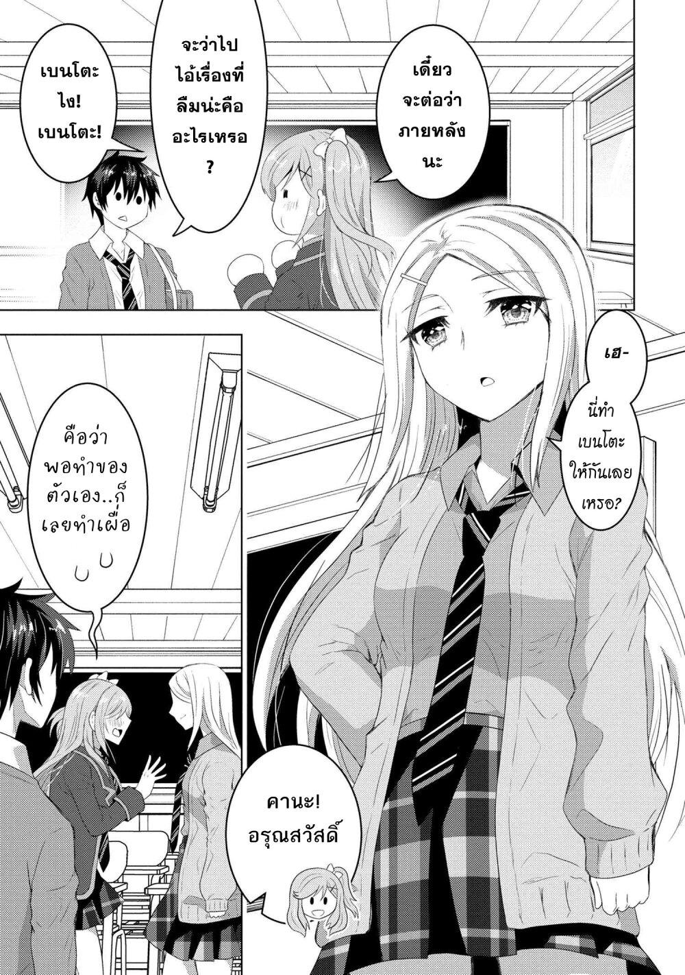 Manga-lc-com อ่านมังงะ อ่านการ์ตูน ออนไลน์ ฟรี Konbini Goto Kara Tasuketa Jimi Tenin ga, Onaji Kurasu no Ubude Kawaii Gyarudatta ตอนที่ 1 2 3 4 5 6 7 8 9 10 11 12 13 14 ฟรี ไม่มีโฆษณา Manga-lc - อ่าน มังงะ อ่าน การ์ตูน ออนไลน์ อ่านมังงะ ฟรี