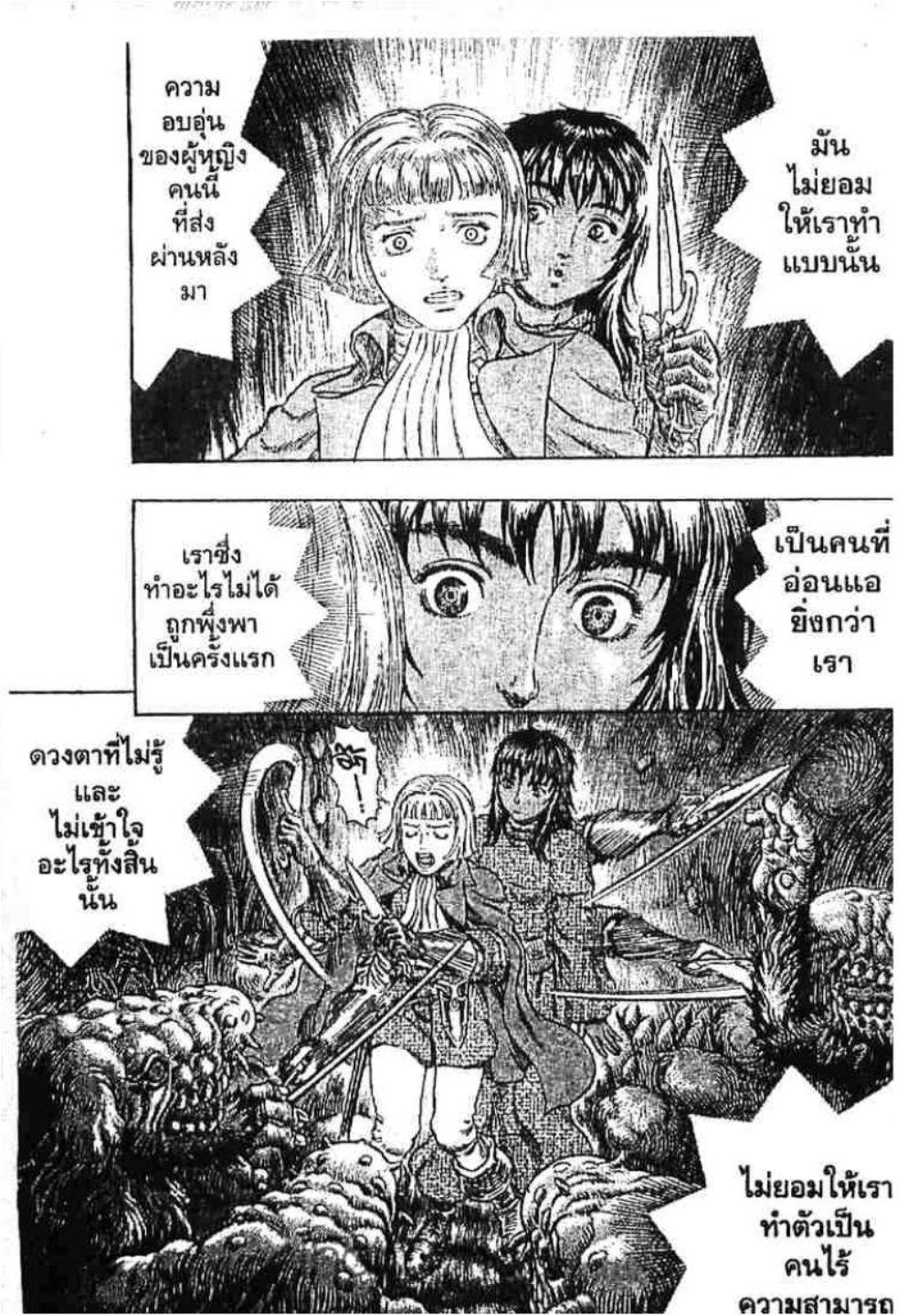 Manga-lc-com อ่านมังงะ อ่านการ์ตูน ออนไลน์ ฟรี Berserk ตอนที่ 1 2 3 4 5 6 7 8 9 10 11 12 13 14 ฟรี ไม่มีโฆษณา Manga-lc - อ่าน มังงะ อ่าน การ์ตูน ออนไลน์ อ่านมังงะ ฟรี