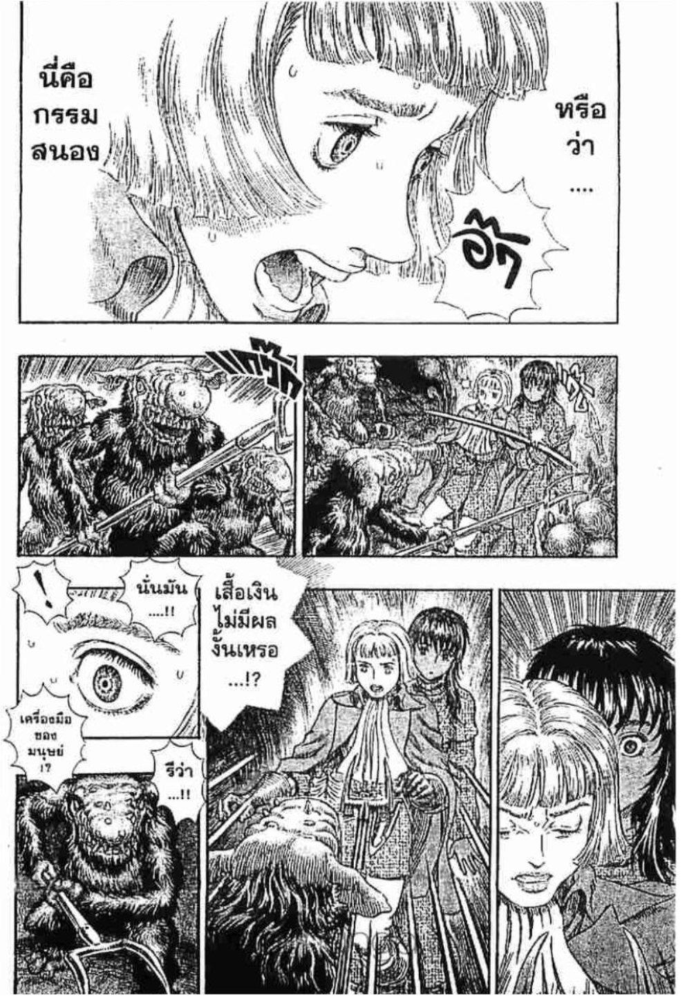Manga-lc-com อ่านมังงะ อ่านการ์ตูน ออนไลน์ ฟรี Berserk ตอนที่ 1 2 3 4 5 6 7 8 9 10 11 12 13 14 ฟรี ไม่มีโฆษณา Manga-lc - อ่าน มังงะ อ่าน การ์ตูน ออนไลน์ อ่านมังงะ ฟรี