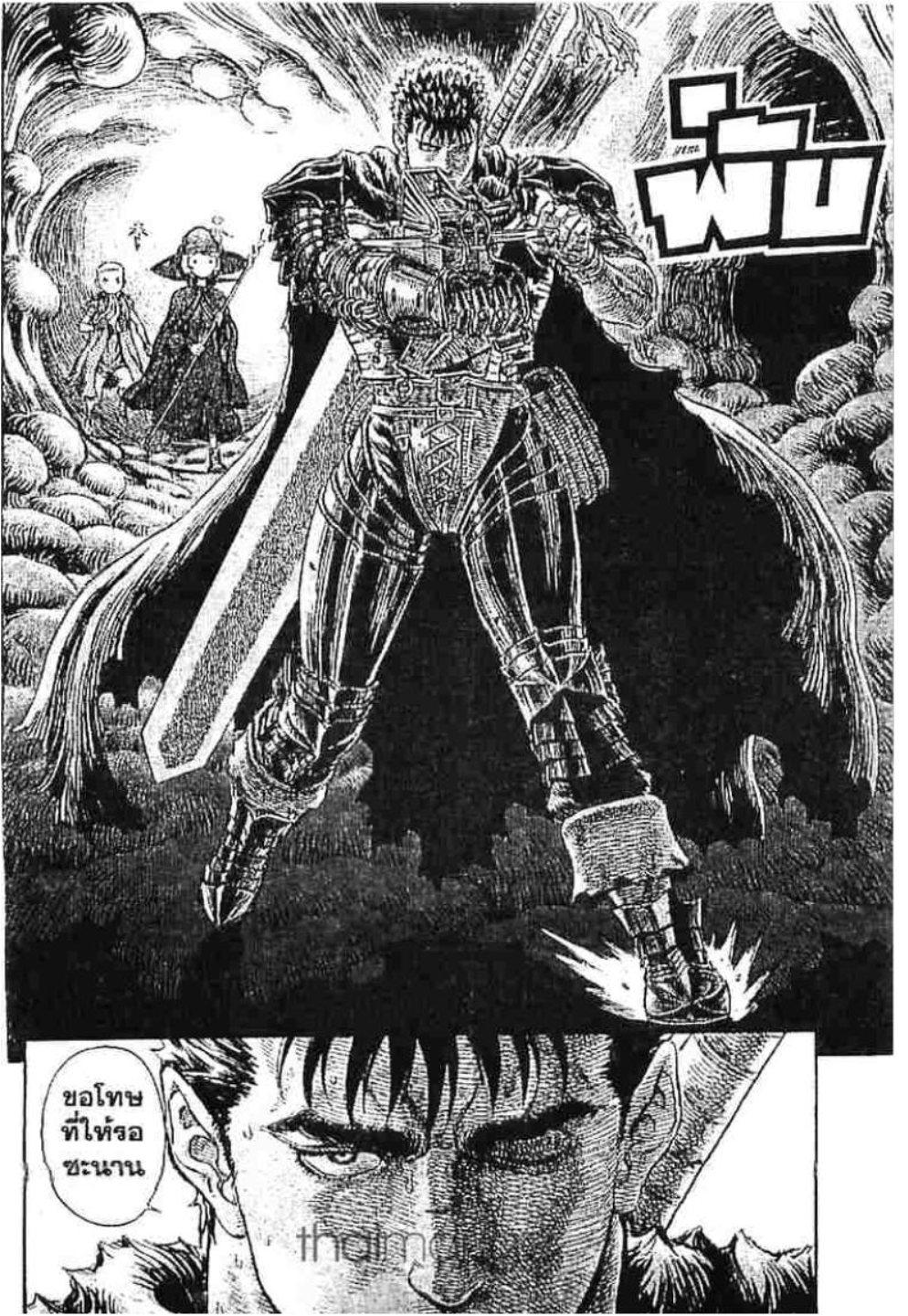 Manga-lc-com อ่านมังงะ อ่านการ์ตูน ออนไลน์ ฟรี Berserk ตอนที่ 1 2 3 4 5 6 7 8 9 10 11 12 13 14 ฟรี ไม่มีโฆษณา Manga-lc - อ่าน มังงะ อ่าน การ์ตูน ออนไลน์ อ่านมังงะ ฟรี