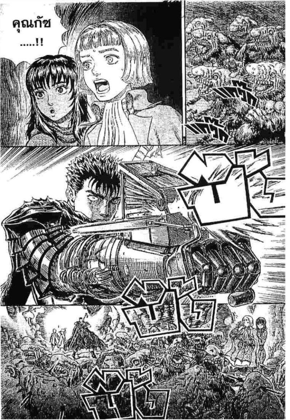Manga-lc-com อ่านมังงะ อ่านการ์ตูน ออนไลน์ ฟรี Berserk ตอนที่ 1 2 3 4 5 6 7 8 9 10 11 12 13 14 ฟรี ไม่มีโฆษณา Manga-lc - อ่าน มังงะ อ่าน การ์ตูน ออนไลน์ อ่านมังงะ ฟรี