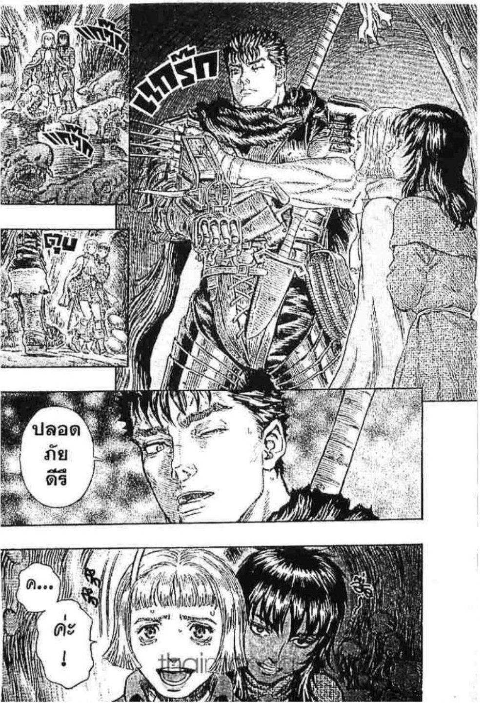 Manga-lc-com อ่านมังงะ อ่านการ์ตูน ออนไลน์ ฟรี Berserk ตอนที่ 1 2 3 4 5 6 7 8 9 10 11 12 13 14 ฟรี ไม่มีโฆษณา Manga-lc - อ่าน มังงะ อ่าน การ์ตูน ออนไลน์ อ่านมังงะ ฟรี