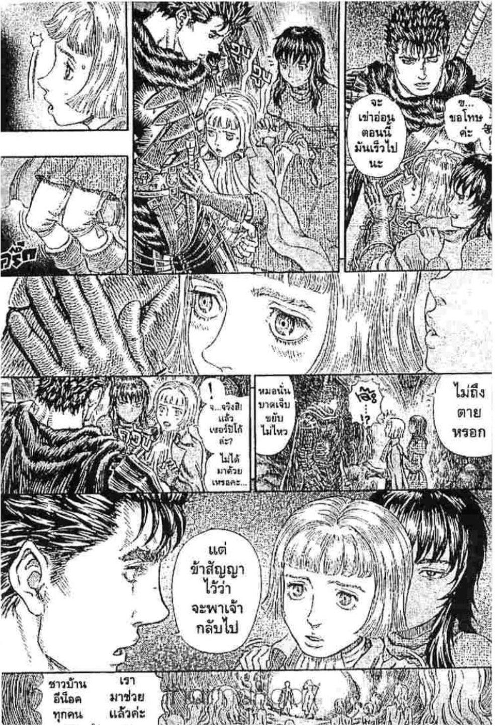 Manga-lc-com อ่านมังงะ อ่านการ์ตูน ออนไลน์ ฟรี Berserk ตอนที่ 1 2 3 4 5 6 7 8 9 10 11 12 13 14 ฟรี ไม่มีโฆษณา Manga-lc - อ่าน มังงะ อ่าน การ์ตูน ออนไลน์ อ่านมังงะ ฟรี