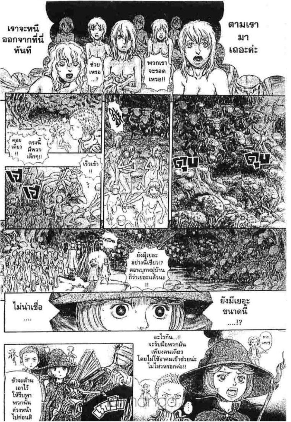 Manga-lc-com อ่านมังงะ อ่านการ์ตูน ออนไลน์ ฟรี Berserk ตอนที่ 1 2 3 4 5 6 7 8 9 10 11 12 13 14 ฟรี ไม่มีโฆษณา Manga-lc - อ่าน มังงะ อ่าน การ์ตูน ออนไลน์ อ่านมังงะ ฟรี