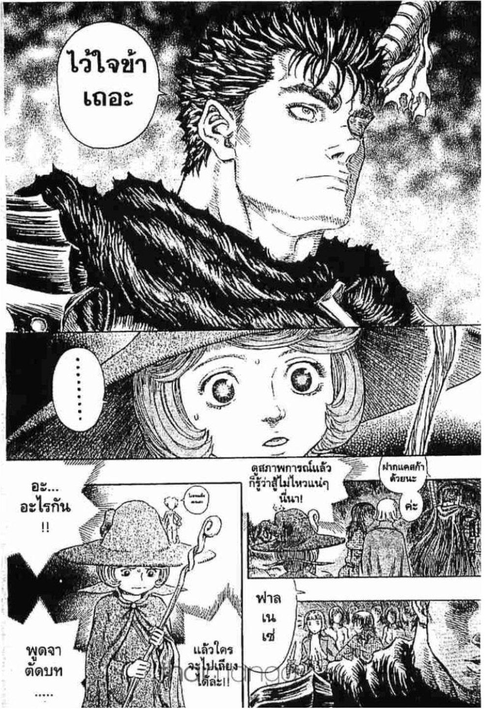 Manga-lc-com อ่านมังงะ อ่านการ์ตูน ออนไลน์ ฟรี Berserk ตอนที่ 1 2 3 4 5 6 7 8 9 10 11 12 13 14 ฟรี ไม่มีโฆษณา Manga-lc - อ่าน มังงะ อ่าน การ์ตูน ออนไลน์ อ่านมังงะ ฟรี