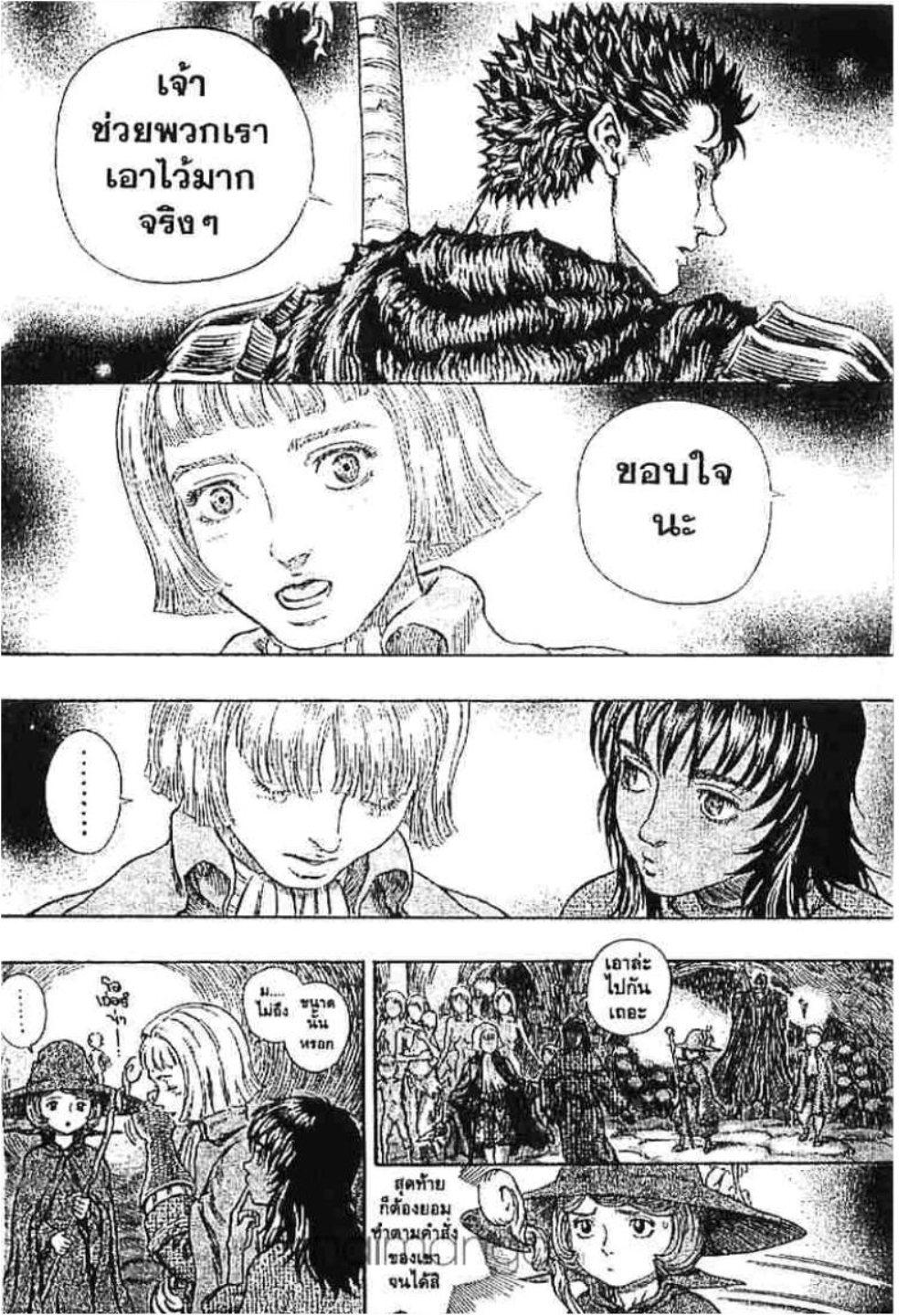 Manga-lc-com อ่านมังงะ อ่านการ์ตูน ออนไลน์ ฟรี Berserk ตอนที่ 1 2 3 4 5 6 7 8 9 10 11 12 13 14 ฟรี ไม่มีโฆษณา Manga-lc - อ่าน มังงะ อ่าน การ์ตูน ออนไลน์ อ่านมังงะ ฟรี