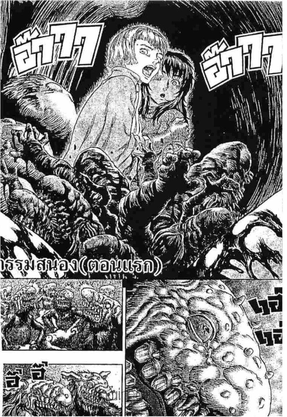 Manga-lc-com อ่านมังงะ อ่านการ์ตูน ออนไลน์ ฟรี Berserk ตอนที่ 1 2 3 4 5 6 7 8 9 10 11 12 13 14 ฟรี ไม่มีโฆษณา Manga-lc - อ่าน มังงะ อ่าน การ์ตูน ออนไลน์ อ่านมังงะ ฟรี