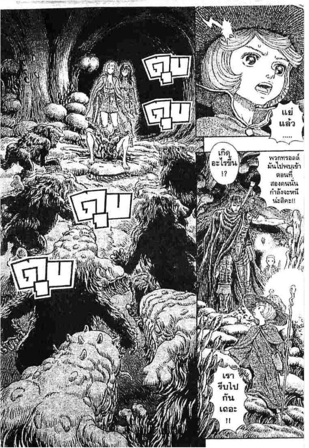 Manga-lc-com อ่านมังงะ อ่านการ์ตูน ออนไลน์ ฟรี Berserk ตอนที่ 1 2 3 4 5 6 7 8 9 10 11 12 13 14 ฟรี ไม่มีโฆษณา Manga-lc - อ่าน มังงะ อ่าน การ์ตูน ออนไลน์ อ่านมังงะ ฟรี