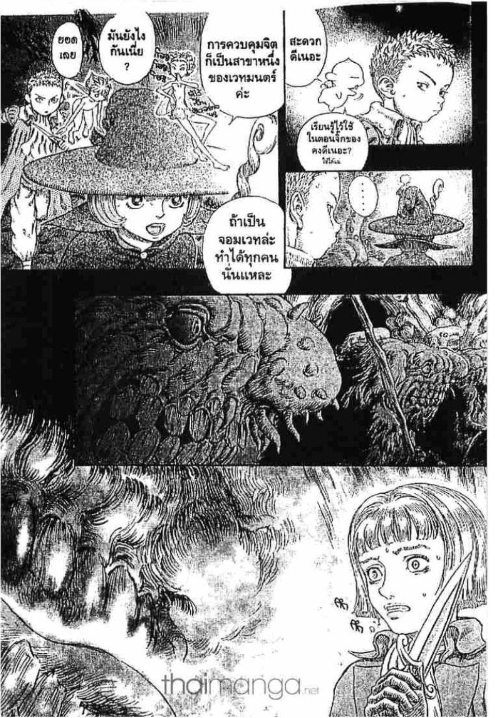 Manga-lc-com อ่านมังงะ อ่านการ์ตูน ออนไลน์ ฟรี Berserk ตอนที่ 1 2 3 4 5 6 7 8 9 10 11 12 13 14 ฟรี ไม่มีโฆษณา Manga-lc - อ่าน มังงะ อ่าน การ์ตูน ออนไลน์ อ่านมังงะ ฟรี