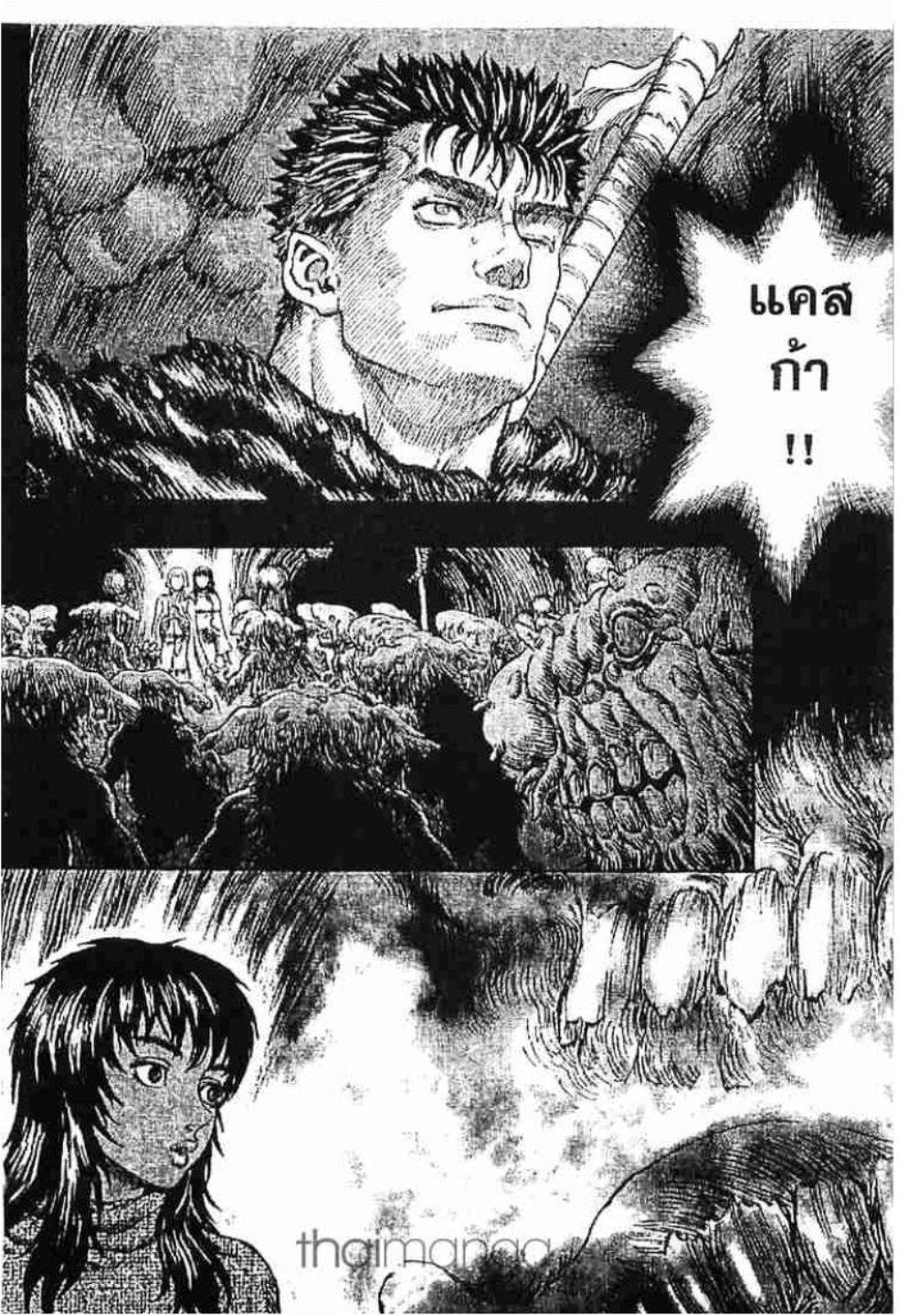 Manga-lc-com อ่านมังงะ อ่านการ์ตูน ออนไลน์ ฟรี Berserk ตอนที่ 1 2 3 4 5 6 7 8 9 10 11 12 13 14 ฟรี ไม่มีโฆษณา Manga-lc - อ่าน มังงะ อ่าน การ์ตูน ออนไลน์ อ่านมังงะ ฟรี