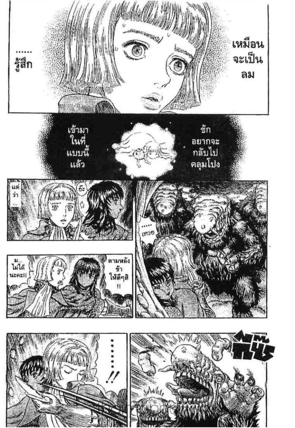 Manga-lc-com อ่านมังงะ อ่านการ์ตูน ออนไลน์ ฟรี Berserk ตอนที่ 1 2 3 4 5 6 7 8 9 10 11 12 13 14 ฟรี ไม่มีโฆษณา Manga-lc - อ่าน มังงะ อ่าน การ์ตูน ออนไลน์ อ่านมังงะ ฟรี