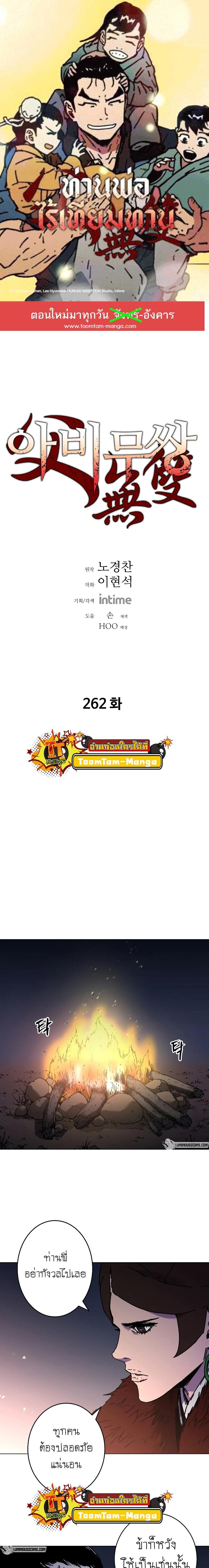 Manga-lc-com อ่านมังงะ อ่านการ์ตูน ออนไลน์ ฟรี Peerless Dad ตอนที่ 1 2 3 4 5 6 7 8 9 10 11 12 13 14 ฟรี ไม่มีโฆษณา Manga-lc - อ่าน มังงะ อ่าน การ์ตูน ออนไลน์ อ่านมังงะ ฟรี