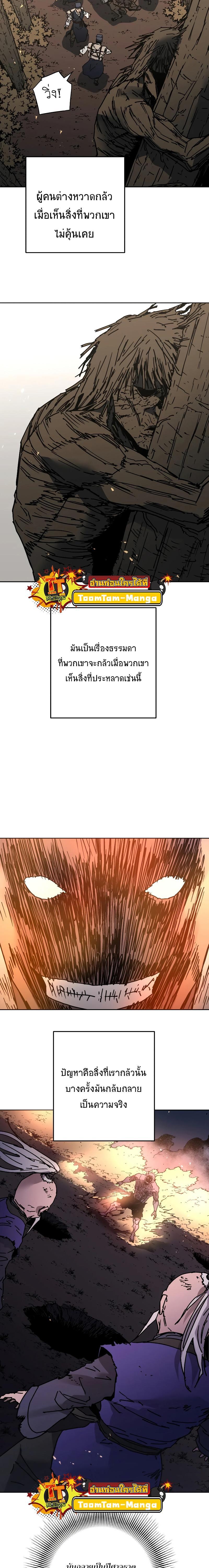 Manga-lc-com อ่านมังงะ อ่านการ์ตูน ออนไลน์ ฟรี Peerless Dad ตอนที่ 1 2 3 4 5 6 7 8 9 10 11 12 13 14 ฟรี ไม่มีโฆษณา Manga-lc - อ่าน มังงะ อ่าน การ์ตูน ออนไลน์ อ่านมังงะ ฟรี