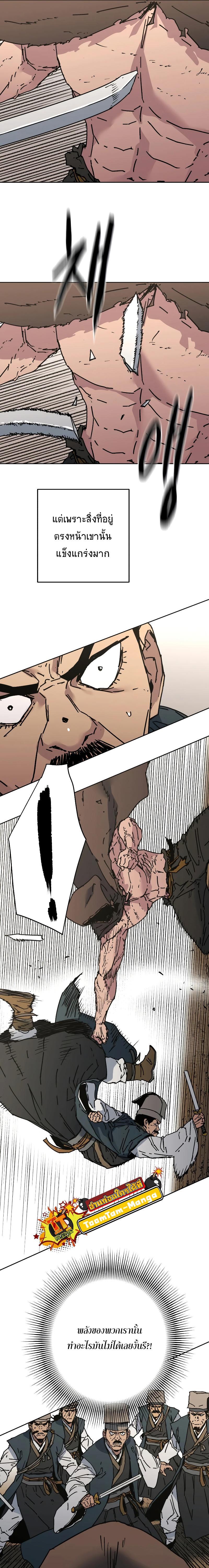 Manga-lc-com อ่านมังงะ อ่านการ์ตูน ออนไลน์ ฟรี Peerless Dad ตอนที่ 1 2 3 4 5 6 7 8 9 10 11 12 13 14 ฟรี ไม่มีโฆษณา Manga-lc - อ่าน มังงะ อ่าน การ์ตูน ออนไลน์ อ่านมังงะ ฟรี