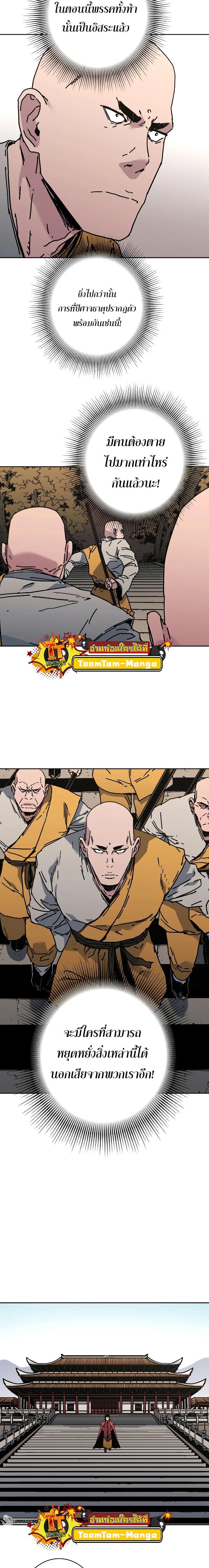 Manga-lc-com อ่านมังงะ อ่านการ์ตูน ออนไลน์ ฟรี Peerless Dad ตอนที่ 1 2 3 4 5 6 7 8 9 10 11 12 13 14 ฟรี ไม่มีโฆษณา Manga-lc - อ่าน มังงะ อ่าน การ์ตูน ออนไลน์ อ่านมังงะ ฟรี