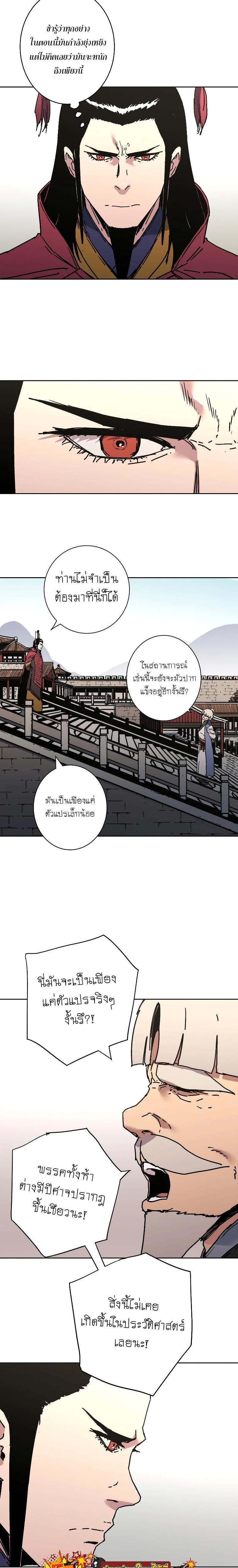 Manga-lc-com อ่านมังงะ อ่านการ์ตูน ออนไลน์ ฟรี Peerless Dad ตอนที่ 1 2 3 4 5 6 7 8 9 10 11 12 13 14 ฟรี ไม่มีโฆษณา Manga-lc - อ่าน มังงะ อ่าน การ์ตูน ออนไลน์ อ่านมังงะ ฟรี