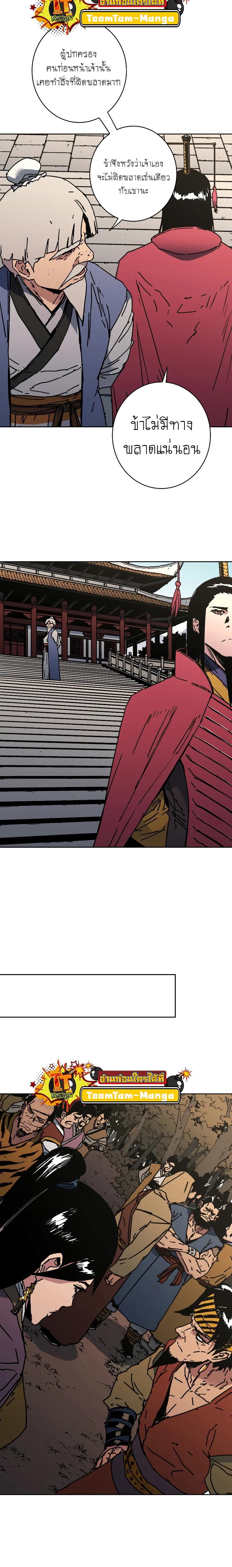 Manga-lc-com อ่านมังงะ อ่านการ์ตูน ออนไลน์ ฟรี Peerless Dad ตอนที่ 1 2 3 4 5 6 7 8 9 10 11 12 13 14 ฟรี ไม่มีโฆษณา Manga-lc - อ่าน มังงะ อ่าน การ์ตูน ออนไลน์ อ่านมังงะ ฟรี