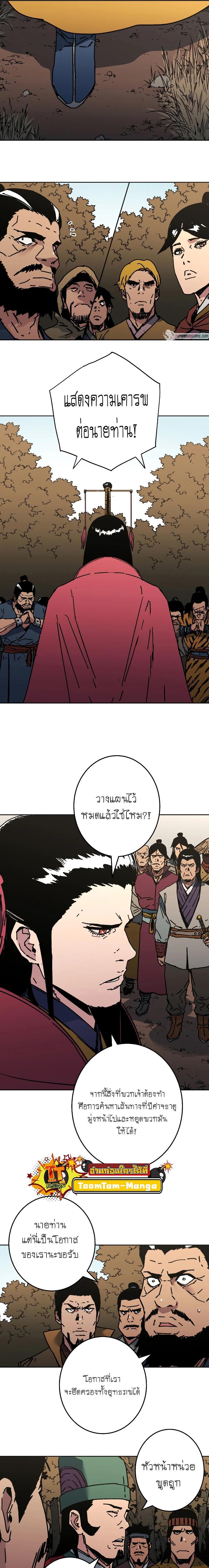 Manga-lc-com อ่านมังงะ อ่านการ์ตูน ออนไลน์ ฟรี Peerless Dad ตอนที่ 1 2 3 4 5 6 7 8 9 10 11 12 13 14 ฟรี ไม่มีโฆษณา Manga-lc - อ่าน มังงะ อ่าน การ์ตูน ออนไลน์ อ่านมังงะ ฟรี