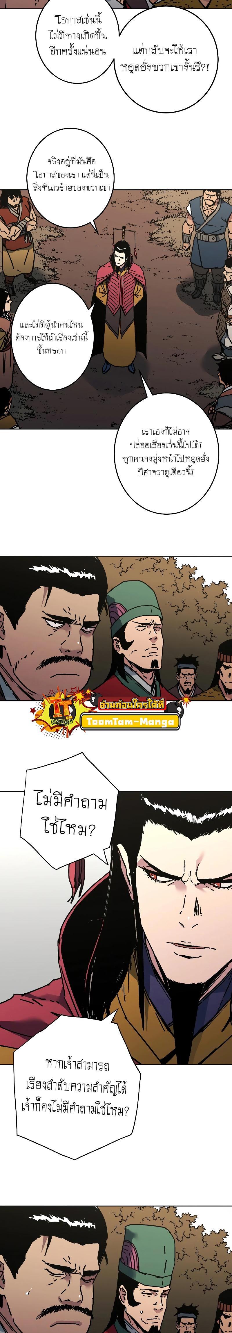 Manga-lc-com อ่านมังงะ อ่านการ์ตูน ออนไลน์ ฟรี Peerless Dad ตอนที่ 1 2 3 4 5 6 7 8 9 10 11 12 13 14 ฟรี ไม่มีโฆษณา Manga-lc - อ่าน มังงะ อ่าน การ์ตูน ออนไลน์ อ่านมังงะ ฟรี