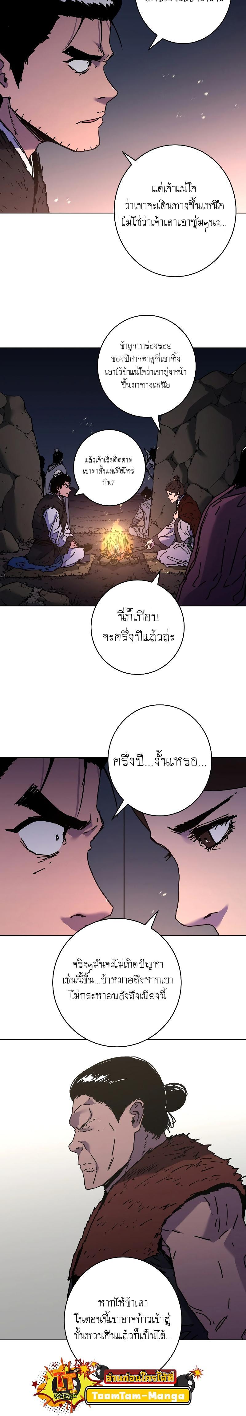 Manga-lc-com อ่านมังงะ อ่านการ์ตูน ออนไลน์ ฟรี Peerless Dad ตอนที่ 1 2 3 4 5 6 7 8 9 10 11 12 13 14 ฟรี ไม่มีโฆษณา Manga-lc - อ่าน มังงะ อ่าน การ์ตูน ออนไลน์ อ่านมังงะ ฟรี