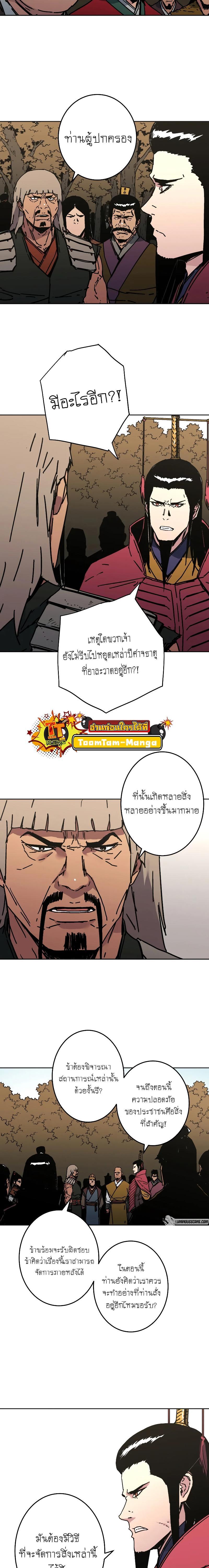 Manga-lc-com อ่านมังงะ อ่านการ์ตูน ออนไลน์ ฟรี Peerless Dad ตอนที่ 1 2 3 4 5 6 7 8 9 10 11 12 13 14 ฟรี ไม่มีโฆษณา Manga-lc - อ่าน มังงะ อ่าน การ์ตูน ออนไลน์ อ่านมังงะ ฟรี