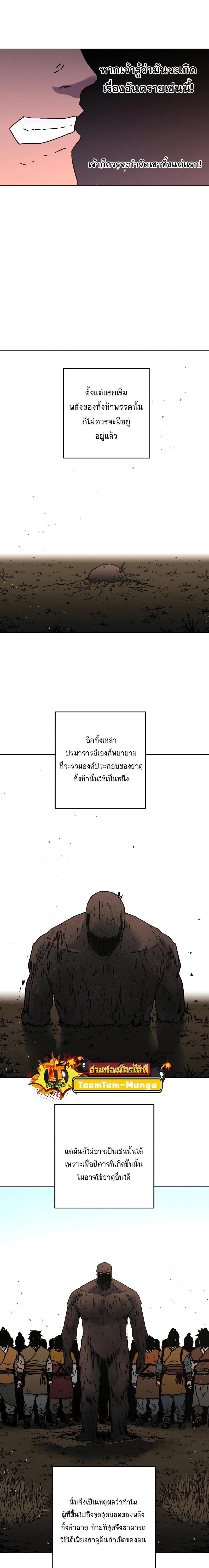 Manga-lc-com อ่านมังงะ อ่านการ์ตูน ออนไลน์ ฟรี Peerless Dad ตอนที่ 1 2 3 4 5 6 7 8 9 10 11 12 13 14 ฟรี ไม่มีโฆษณา Manga-lc - อ่าน มังงะ อ่าน การ์ตูน ออนไลน์ อ่านมังงะ ฟรี