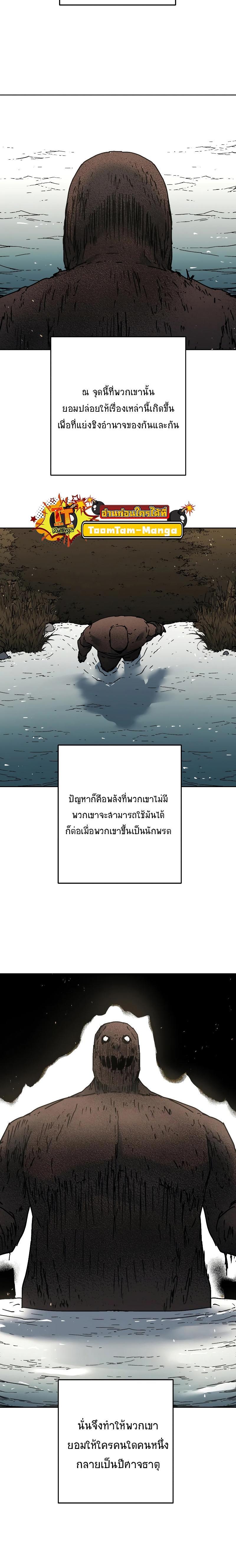 Manga-lc-com อ่านมังงะ อ่านการ์ตูน ออนไลน์ ฟรี Peerless Dad ตอนที่ 1 2 3 4 5 6 7 8 9 10 11 12 13 14 ฟรี ไม่มีโฆษณา Manga-lc - อ่าน มังงะ อ่าน การ์ตูน ออนไลน์ อ่านมังงะ ฟรี