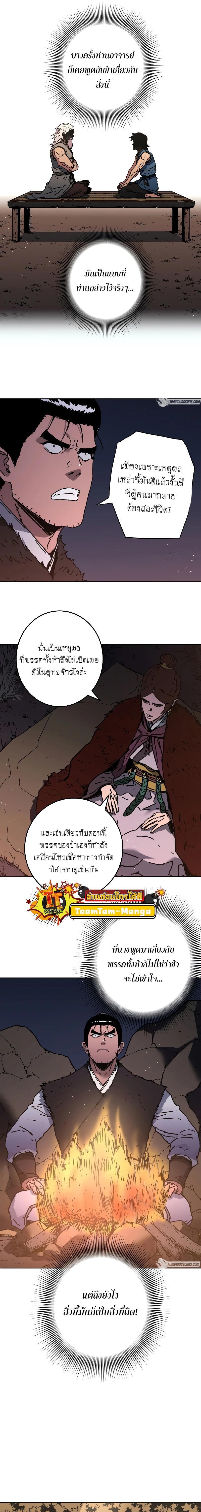 Manga-lc-com อ่านมังงะ อ่านการ์ตูน ออนไลน์ ฟรี Peerless Dad ตอนที่ 1 2 3 4 5 6 7 8 9 10 11 12 13 14 ฟรี ไม่มีโฆษณา Manga-lc - อ่าน มังงะ อ่าน การ์ตูน ออนไลน์ อ่านมังงะ ฟรี