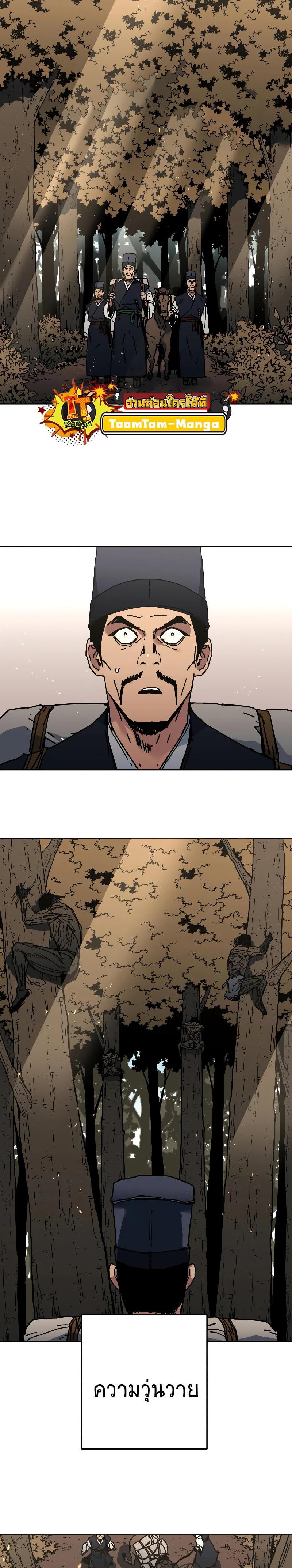 Manga-lc-com อ่านมังงะ อ่านการ์ตูน ออนไลน์ ฟรี Peerless Dad ตอนที่ 1 2 3 4 5 6 7 8 9 10 11 12 13 14 ฟรี ไม่มีโฆษณา Manga-lc - อ่าน มังงะ อ่าน การ์ตูน ออนไลน์ อ่านมังงะ ฟรี