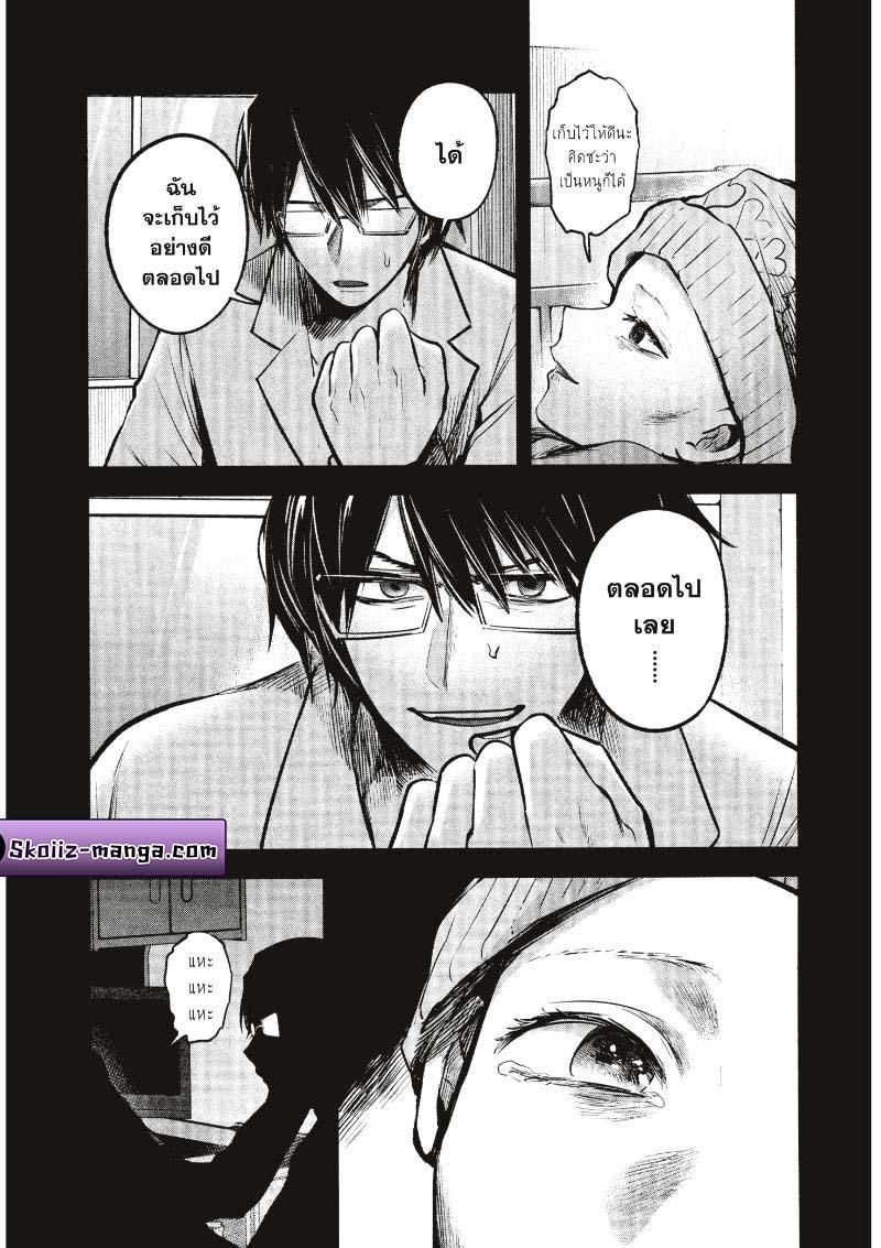 Manga-lc-com อ่านมังงะ อ่านการ์ตูน ออนไลน์ ฟรี Oshi no Ko ตอนที่ 1 2 3 4 5 6 7 8 9 10 11 12 13 14 ฟรี ไม่มีโฆษณา Manga-lc - อ่าน มังงะ อ่าน การ์ตูน ออนไลน์ อ่านมังงะ ฟรี