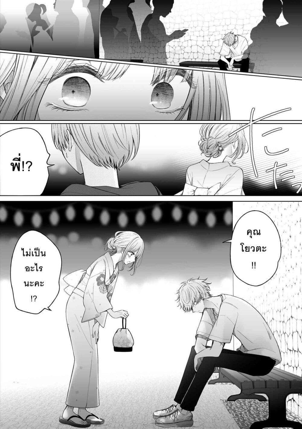 Manga-lc-com อ่านมังงะ อ่านการ์ตูน ออนไลน์ ฟรี Ichizu Bitch Chan ตอนที่ 1 2 3 4 5 6 7 8 9 10 11 12 13 14 ฟรี ไม่มีโฆษณา Manga-lc - อ่าน มังงะ อ่าน การ์ตูน ออนไลน์ อ่านมังงะ ฟรี