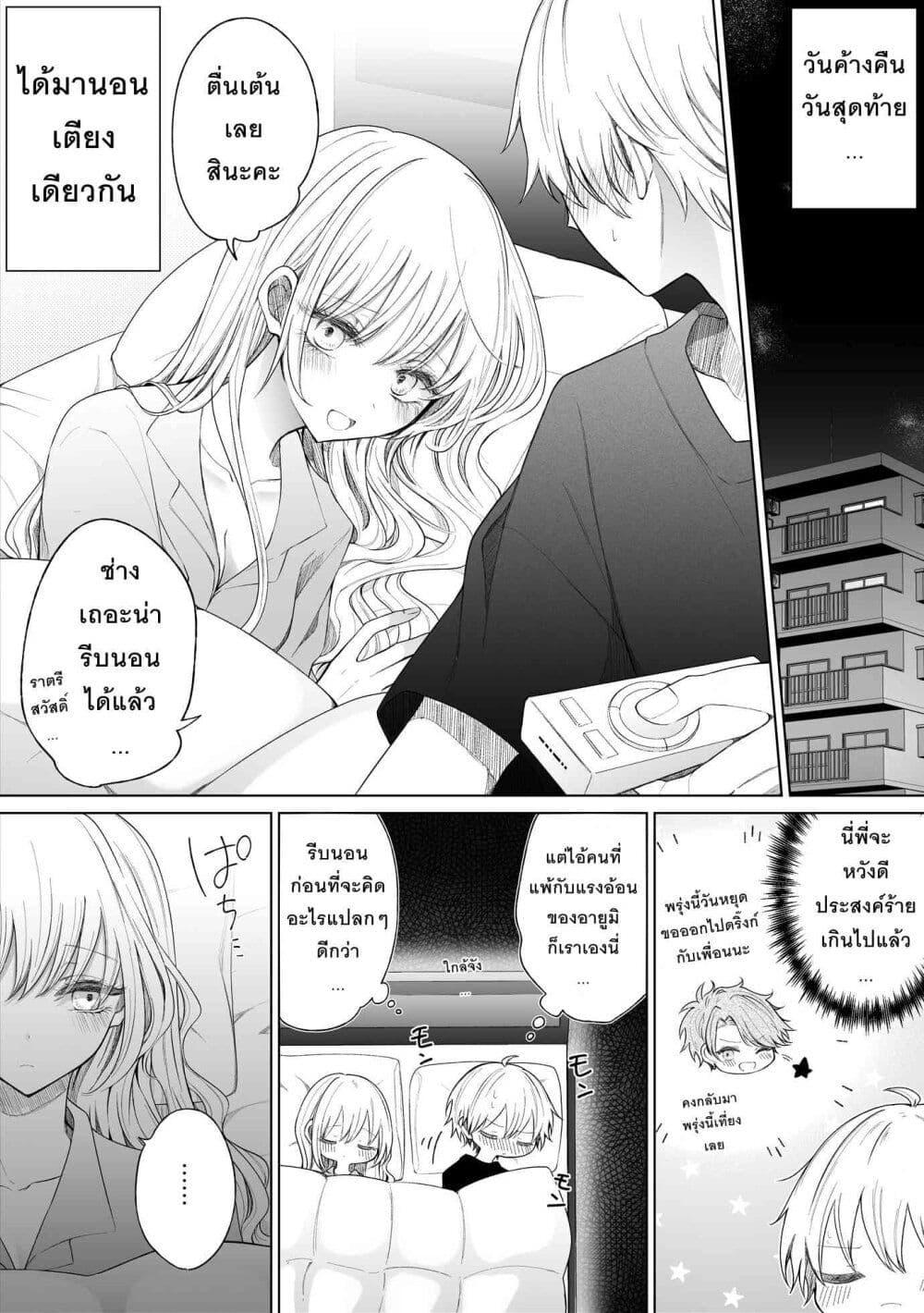 Manga-lc-com อ่านมังงะ อ่านการ์ตูน ออนไลน์ ฟรี Ichizu Bitch Chan ตอนที่ 1 2 3 4 5 6 7 8 9 10 11 12 13 14 ฟรี ไม่มีโฆษณา Manga-lc - อ่าน มังงะ อ่าน การ์ตูน ออนไลน์ อ่านมังงะ ฟรี