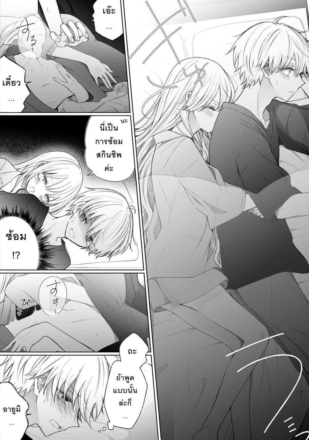 Manga-lc-com อ่านมังงะ อ่านการ์ตูน ออนไลน์ ฟรี Ichizu Bitch Chan ตอนที่ 1 2 3 4 5 6 7 8 9 10 11 12 13 14 ฟรี ไม่มีโฆษณา Manga-lc - อ่าน มังงะ อ่าน การ์ตูน ออนไลน์ อ่านมังงะ ฟรี