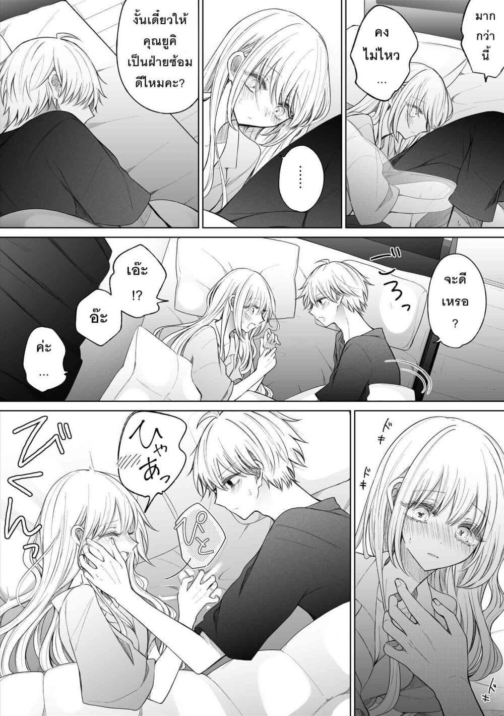 Manga-lc-com อ่านมังงะ อ่านการ์ตูน ออนไลน์ ฟรี Ichizu Bitch Chan ตอนที่ 1 2 3 4 5 6 7 8 9 10 11 12 13 14 ฟรี ไม่มีโฆษณา Manga-lc - อ่าน มังงะ อ่าน การ์ตูน ออนไลน์ อ่านมังงะ ฟรี