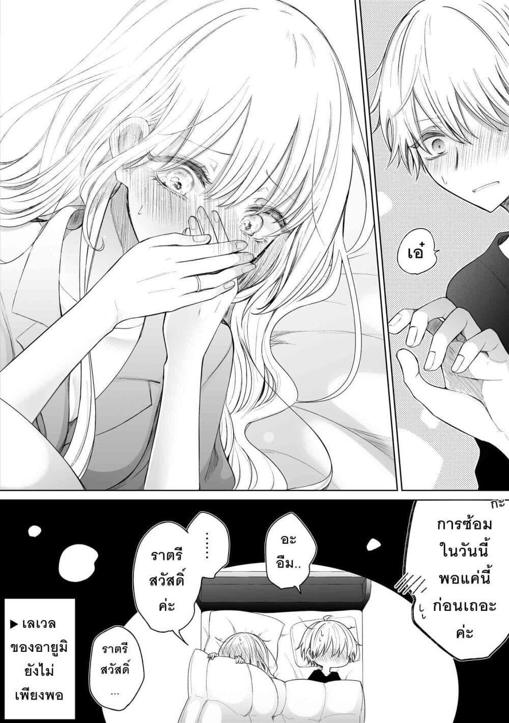 Manga-lc-com อ่านมังงะ อ่านการ์ตูน ออนไลน์ ฟรี Ichizu Bitch Chan ตอนที่ 1 2 3 4 5 6 7 8 9 10 11 12 13 14 ฟรี ไม่มีโฆษณา Manga-lc - อ่าน มังงะ อ่าน การ์ตูน ออนไลน์ อ่านมังงะ ฟรี