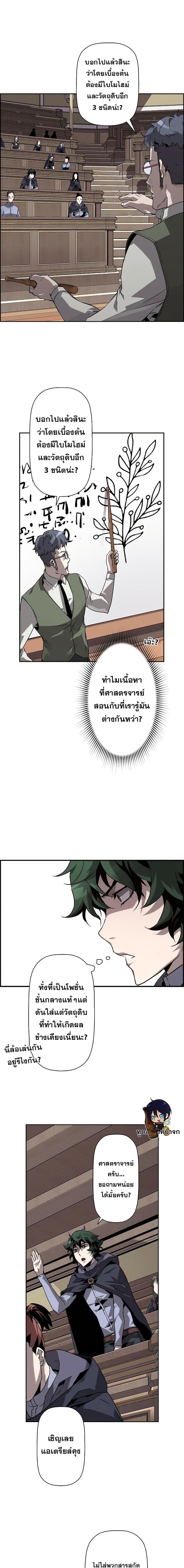 Manga-lc-com อ่านมังงะ อ่านการ์ตูน ออนไลน์ ฟรี Necromancers Evolutionary Traits ตอนที่ 1 2 3 4 5 6 7 8 9 10 11 12 13 14 ฟรี ไม่มีโฆษณา Manga-lc - อ่าน มังงะ อ่าน การ์ตูน ออนไลน์ อ่านมังงะ ฟรี