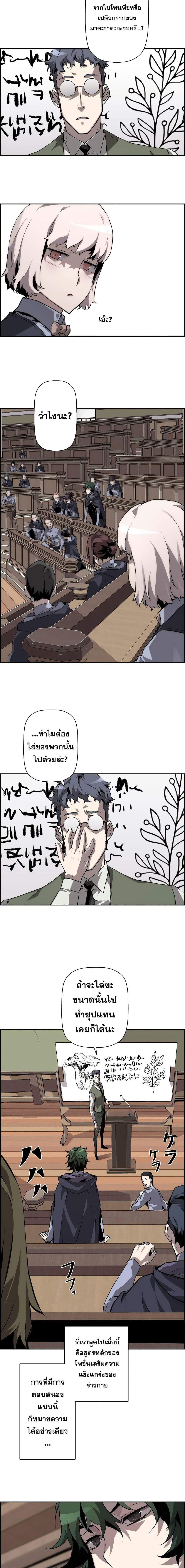 Manga-lc-com อ่านมังงะ อ่านการ์ตูน ออนไลน์ ฟรี Necromancers Evolutionary Traits ตอนที่ 1 2 3 4 5 6 7 8 9 10 11 12 13 14 ฟรี ไม่มีโฆษณา Manga-lc - อ่าน มังงะ อ่าน การ์ตูน ออนไลน์ อ่านมังงะ ฟรี