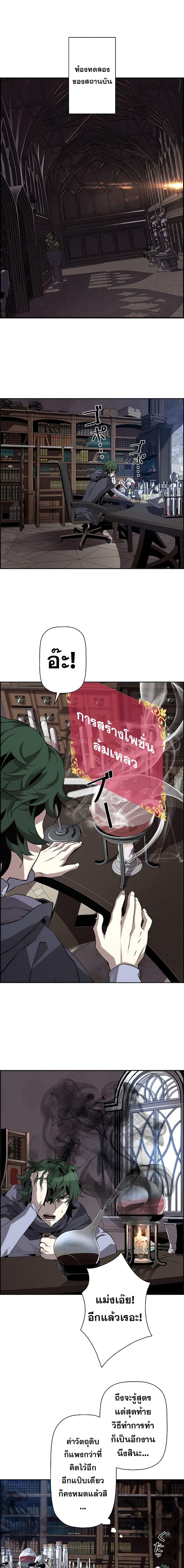 Manga-lc-com อ่านมังงะ อ่านการ์ตูน ออนไลน์ ฟรี Necromancers Evolutionary Traits ตอนที่ 1 2 3 4 5 6 7 8 9 10 11 12 13 14 ฟรี ไม่มีโฆษณา Manga-lc - อ่าน มังงะ อ่าน การ์ตูน ออนไลน์ อ่านมังงะ ฟรี