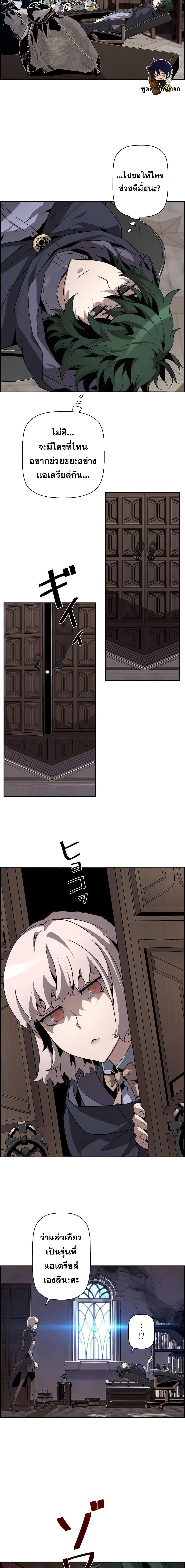 Manga-lc-com อ่านมังงะ อ่านการ์ตูน ออนไลน์ ฟรี Necromancers Evolutionary Traits ตอนที่ 1 2 3 4 5 6 7 8 9 10 11 12 13 14 ฟรี ไม่มีโฆษณา Manga-lc - อ่าน มังงะ อ่าน การ์ตูน ออนไลน์ อ่านมังงะ ฟรี