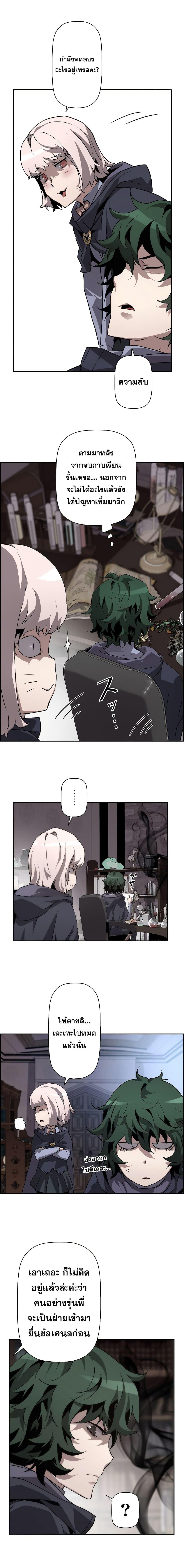 Manga-lc-com อ่านมังงะ อ่านการ์ตูน ออนไลน์ ฟรี Necromancers Evolutionary Traits ตอนที่ 1 2 3 4 5 6 7 8 9 10 11 12 13 14 ฟรี ไม่มีโฆษณา Manga-lc - อ่าน มังงะ อ่าน การ์ตูน ออนไลน์ อ่านมังงะ ฟรี