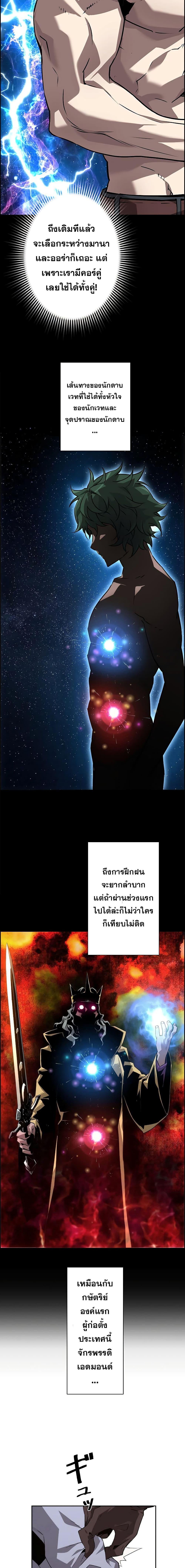 Manga-lc-com อ่านมังงะ อ่านการ์ตูน ออนไลน์ ฟรี Necromancers Evolutionary Traits ตอนที่ 1 2 3 4 5 6 7 8 9 10 11 12 13 14 ฟรี ไม่มีโฆษณา Manga-lc - อ่าน มังงะ อ่าน การ์ตูน ออนไลน์ อ่านมังงะ ฟรี