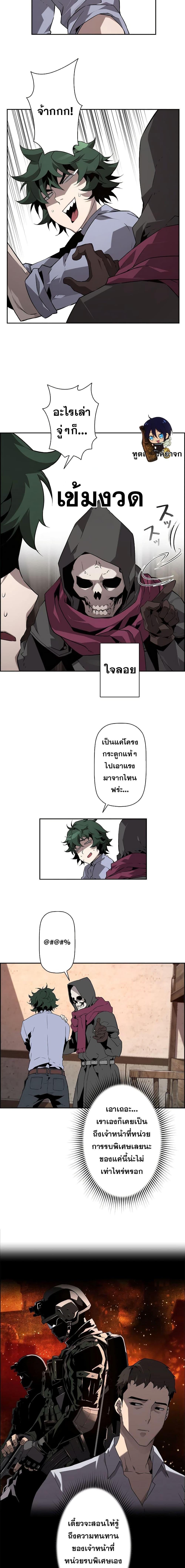 Manga-lc-com อ่านมังงะ อ่านการ์ตูน ออนไลน์ ฟรี Necromancers Evolutionary Traits ตอนที่ 1 2 3 4 5 6 7 8 9 10 11 12 13 14 ฟรี ไม่มีโฆษณา Manga-lc - อ่าน มังงะ อ่าน การ์ตูน ออนไลน์ อ่านมังงะ ฟรี