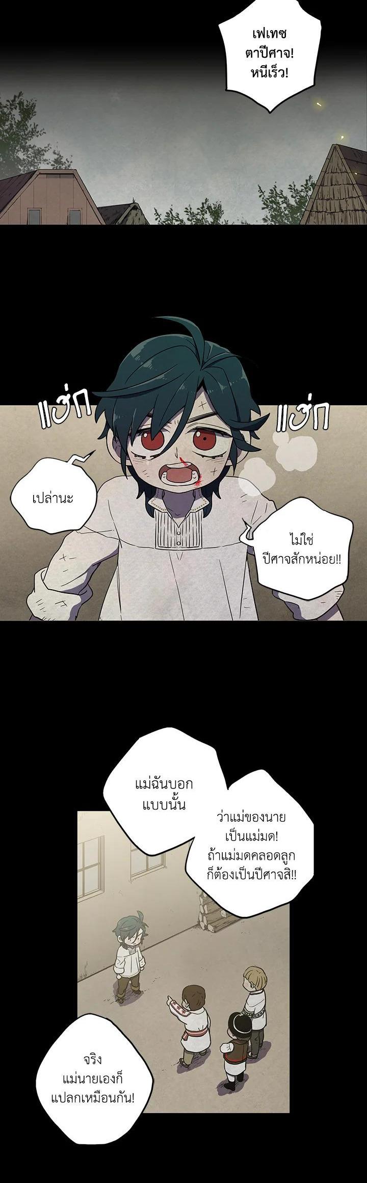 Manga-lc-com อ่านมังงะ อ่านการ์ตูน ออนไลน์ ฟรี Honey Blood ตอนที่ 1 2 3 4 5 6 7 8 9 10 11 12 13 14 ฟรี ไม่มีโฆษณา Manga-lc - อ่าน มังงะ อ่าน การ์ตูน ออนไลน์ อ่านมังงะ ฟรี