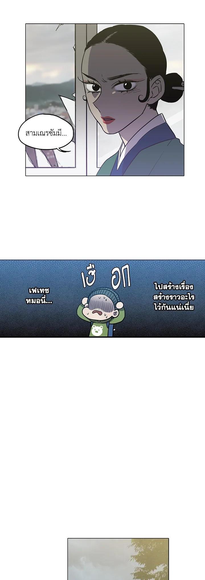 Manga-lc-com อ่านมังงะ อ่านการ์ตูน ออนไลน์ ฟรี Honey Blood ตอนที่ 1 2 3 4 5 6 7 8 9 10 11 12 13 14 ฟรี ไม่มีโฆษณา Manga-lc - อ่าน มังงะ อ่าน การ์ตูน ออนไลน์ อ่านมังงะ ฟรี