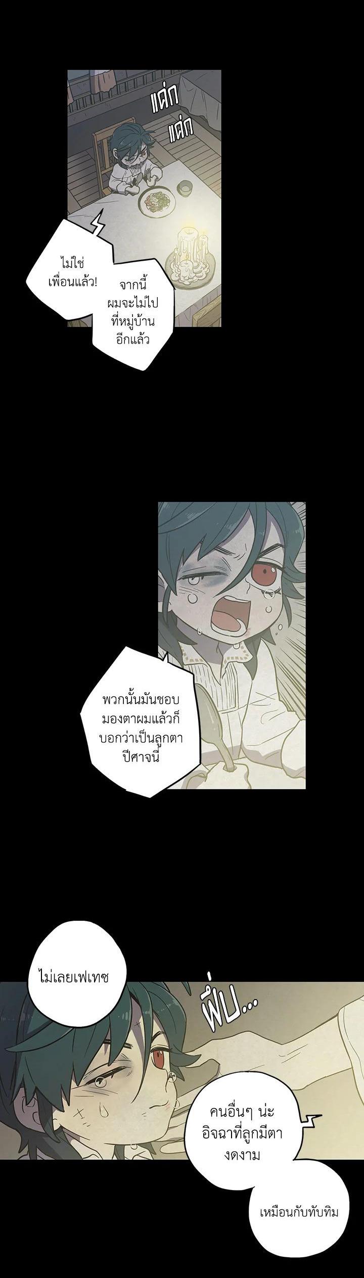 Manga-lc-com อ่านมังงะ อ่านการ์ตูน ออนไลน์ ฟรี Honey Blood ตอนที่ 1 2 3 4 5 6 7 8 9 10 11 12 13 14 ฟรี ไม่มีโฆษณา Manga-lc - อ่าน มังงะ อ่าน การ์ตูน ออนไลน์ อ่านมังงะ ฟรี